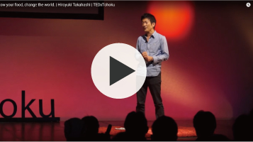 「都会人に欠けている“共感力”とは」（TEDxTohoku2014より）